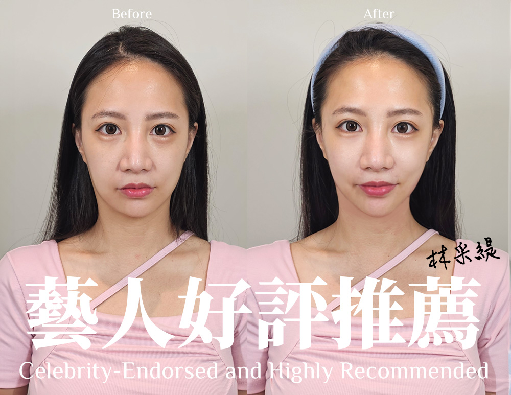 藝人好評推薦